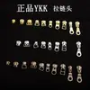 Tiradores de cremallera Ykk, Artículos de cuero hechos a mano Accesorios para manualidades, Cabezales de cremallera de metal multicolor para bolsos y chaquetas, Talla 5 y Talla 3