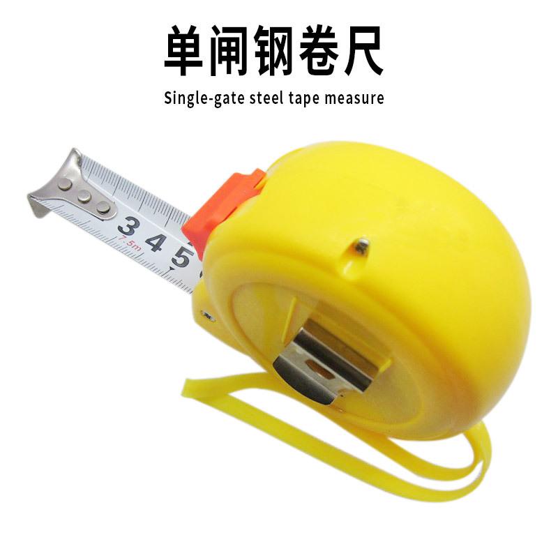 单闸钢卷尺