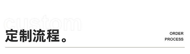 广州诚鑫玻璃制品有限公司---内页_23