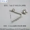 Peça de mola em V, conta de posicionamento telescópica dentro de tubo sólido, peça de mola oca de pressão, fivela de conta, fivela de conta 3mm-9mm