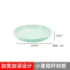 [Salida de Fábrica] Plato Grande para Fruta Doméstico de Paja de Trigo Resistente a Caídas Simple Estilo Japonés Redondo para Microondas