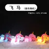 Juguete Luminoso de Dibujos Animados Puesto de Mercado Nocturno Anillo Celebridad de Internet Atmósfera Luz Nocturna Regalo Creativo para Niños Luz Nocturna en stock