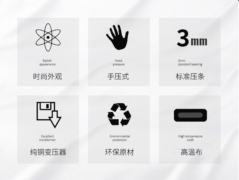 封口机详情切片_02.jpg