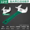 Llave Ajustable, Grado Industrial, Recubierta de Goma, Antideslizante, Apertura Grande, Multifuncional, Llave de Alta Dureza de Trabajo Pesado de 8 pulgadas 10 pulgadas 12 pulgadas