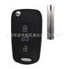 Chave dobrável para carro é adequada para Hyundai Hyundi I20 I30 IX35, capa de chave de controle remoto original para carro