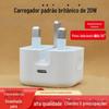 Carregador Padrão Britânico 20W Adequado para Carregador de Celular Apple Carregamento Rápido Versão de Hong Kong Cabeça de Carregamento Rápido Pd20W Dobrável