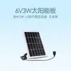 Painel Solar 5V10W Placa de Carregamento Fotovoltaico Geração de Energia para Viagem ao Ar Livre Power Bank de Carregamento Rápido USB Portátil Não
