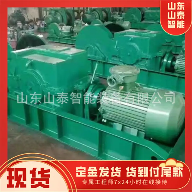 双速绞车3