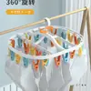Tendedero de calcetines con múltiples pinzas, Colgador de ropa de disco redondo para balcón, A prueba de viento, Multifuncional, Adecuado para dormitorio, para colgar ropa interior y secar calcetines
