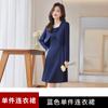 Vestido Profissional Feminino Outono Inicial 2023 Nova Moda Temperamento Deusa Estilo Commuter Vestido para Professores com Saia Longa