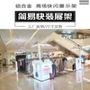 Expositores para lojas pop-up em shoppings, montagem de stands de roupas para área de promoções, treliças iluminadas móveis temporárias de montagem rápida