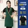 Avental para salão de beleza, uniforme de trabalho feminino estilo terno com decote em V, adequado para lojas de maternidade e bebês, cabeleireiros e salões de unhas