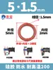 Yuanmeng Anillo Tórico de Silicona Roja Diámetro de Alambre 1/1.5 Diámetro Exterior 4-40 Impermeable Grado Alimenticio Resistente a Altas Temperaturas Anillo de Sellado O-ring