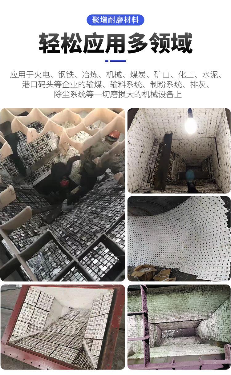 复合陶瓷衬板_04.jpg