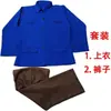 Roupas antigas da era passada, estilo antigo, jovens instruídos indo para o campo, nostálgico, drama do povo comum, trabalhador camponês, moça da aldeia, figurinos de performance