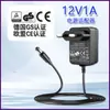 Adaptador de Corriente Cargador 12V1A Certificado Multinacional Etl Switch Router 12V2A Monitoreo Universal Dc