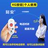 Botón de llamada de emergencia 4G, utilizado por personas mayores y discapacitadas para solicitar ayuda y alarma, con capacidad de intercomunicación y gestión de software informático WeChat.