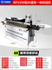 Máquina para cantear madera Manual 750 Decoración del hogar Pequeña para el hogar Mini Forma especial Totalmente automática 210 Maletín pequeño