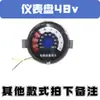 Sitio de construcción triciclo eléctrico volquete piezas interruptor controlador freno de mano tablero llantas sólidas juego completo