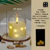 Luces de Cadena Simuladas Transfronterizas Control Remoto Vela Electrónica LED Taza de Luz de Cadena Acrílica Concierto Cumpleaños Decoración Romántica