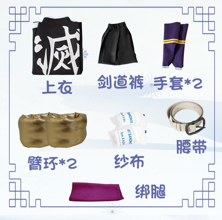 宇髄天元_01_07.jpg