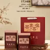 Empaque Universal para Té, Latas de Hojalata Selladas y Exquisitas para Enviar, Latas para Té Phoenix Dancong, Una Libra, Latas de Té Vacías