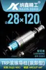 Guía de bola TRP manguito guía de columna bola de precisión pegamento de bola manguito de aluminio cobre 28 accesorios de molde deslizante