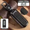 Funda para Llave Baojun 510 730 310W Coche 200E100 Carcasa 560 530 630 Hebilla 360 Paquete Completo