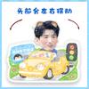 Bai Jingting Desenho Animado Edição Q Cabeça Elétrica Oscilante Ornamento de Mesa Cartão de Montagem Cartão Musical Oscilante Embalagem de Papelão Plástico Auxílio Presente para Figura