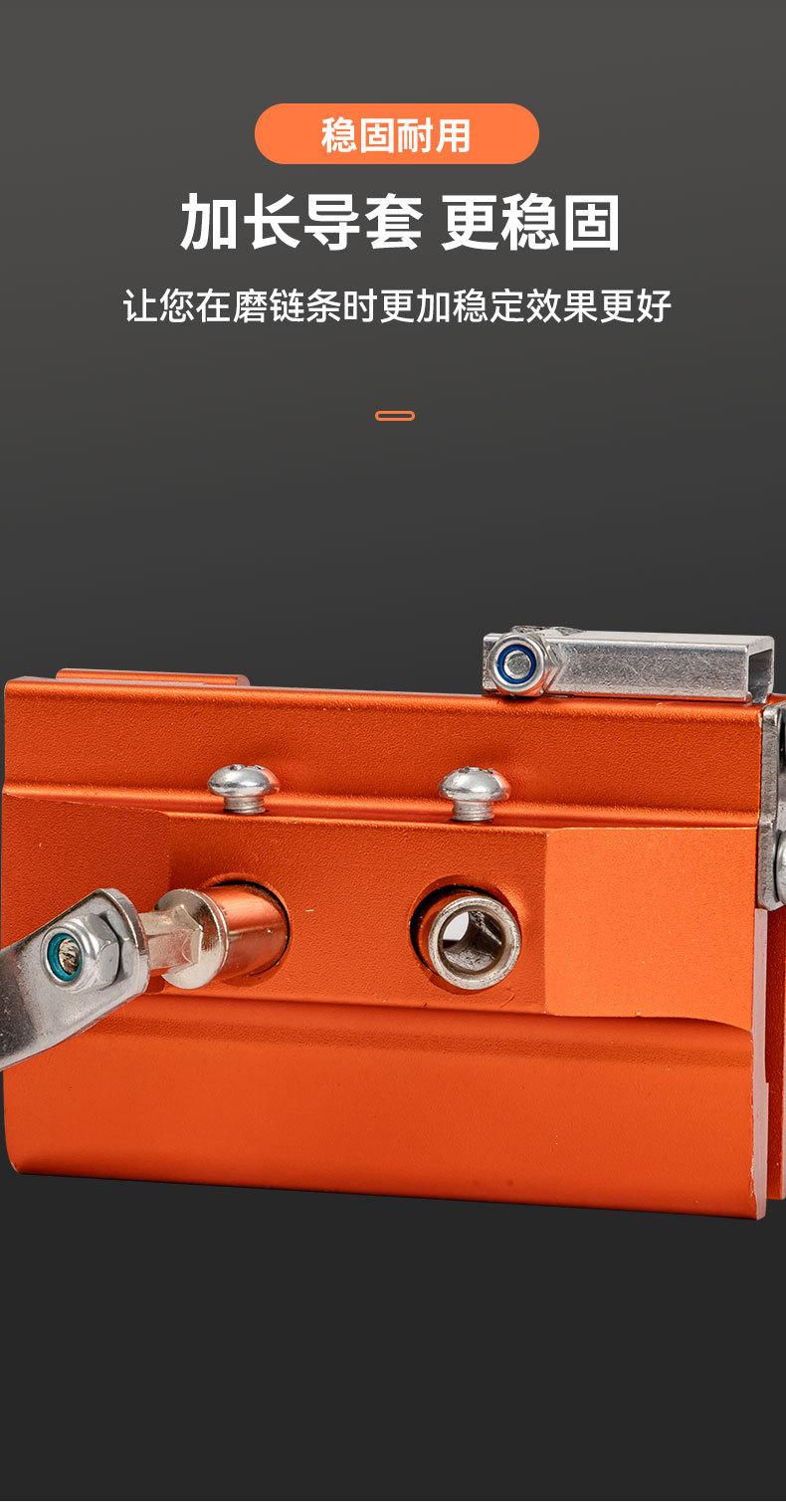 手摇磨链器_09