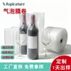 Rollo grande de plástico de burbujas suministrado directamente por el fabricante, almohadilla de burbujas de embalaje a prueba de golpes para artículos frágiles como botellas de vino, tamaño y especificaciones personalizables