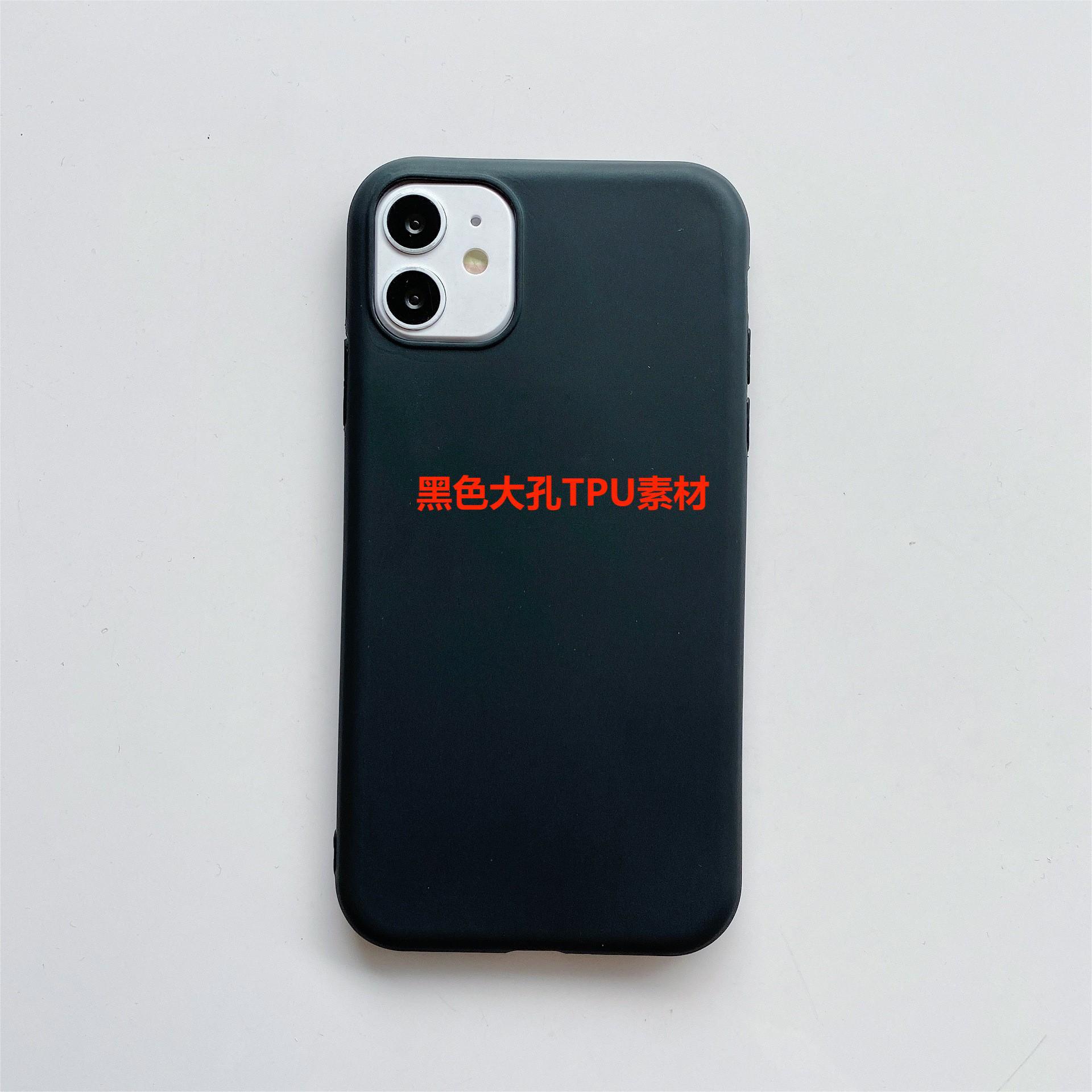 黑色大孔TPU