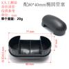 Equipado com tubo oval de 80_40mm, plugue de tubo de pé, máquina de beleza para pernas, plugue de tubo de pé, plugue de tubo, almofada de pé, equipamento de fitness, plugue de tubo