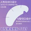 Pegatinas para Pestañas Postizas con Injerto Pegatinas para Ojos en Forma de U Herramientas Especiales para Tiendas de Belleza de Pestañas para Aislar y Retirar Almohadillas para Pestañas Inferiores Sin Deformar los Bordes