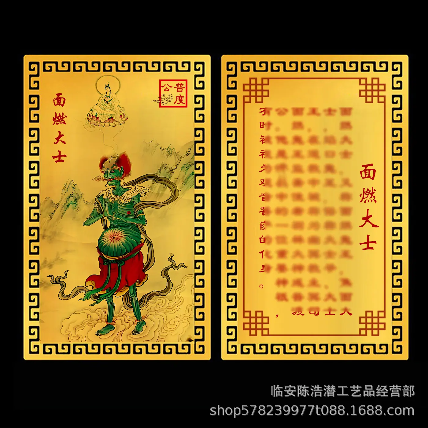 xiaoguo 2