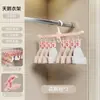 Tendedero de calcetines multi-clip para dormitorio Tendedero doméstico Colgador de ropa para bebé Armario para ropa interior de niños