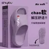 Pantuflas de Mocasín para Hombre, Estilo para Hombre, Cuatro Estaciones, Nuevo Modelo 2026, Pantuflas de Eva Antideslizantes con Suela Gruesa para el Hogar, con Suave Sensación al Caminar