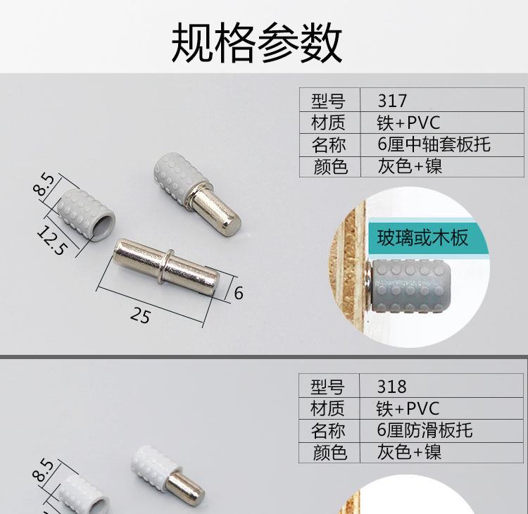 层板托_02.jpg