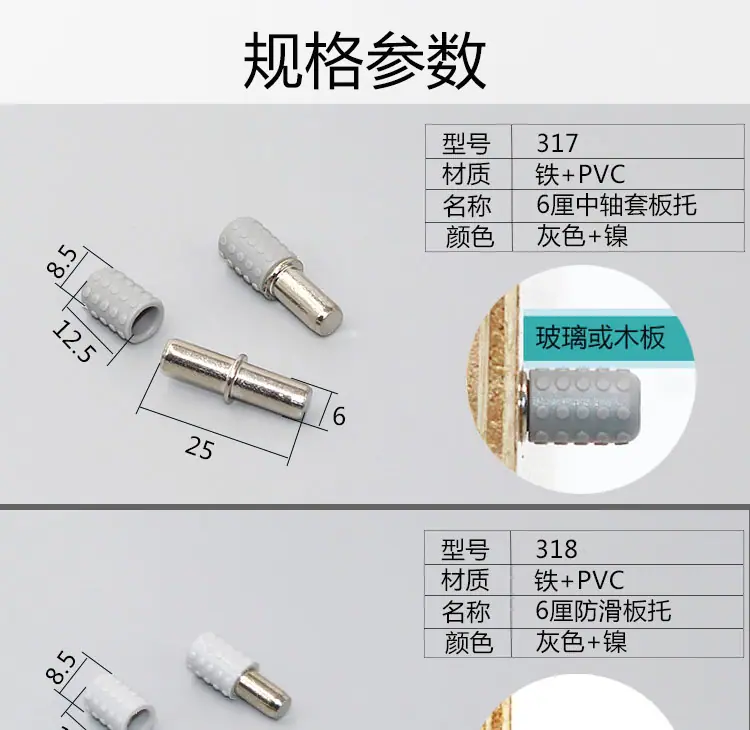 层板托_02.jpg