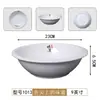Sopera imitación porcelana de melamina tazón para servir sopa de restaurante tamaño grande tazón de mar tazón de frutas tazón grande comercial para fideos tazón para sopa de pescado con col hervida encurtida