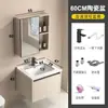 Estilo Crema Espacio Aluminio Gabinete de Baño Lavabo Lavabo Combinación de Gabinete Cerámica Integrada Lavabo Lavamanos