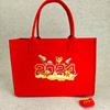 Bolsa de fieltro Tote Bolsa de regalo personalizada Bolso hecho a mano