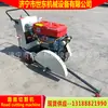 Máquina de corte de concreto a gasolina e diesel elétrica, Máquina de ranhurar concreto Shidong, Cortador de piso de cimento a gasolina