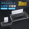 Portarrollos de papel higiénico para cocina, caja de papel higiénico para colgar en la pared, soporte para rollos de papel higiénico, soporte para rollos de papel higiénico de acero inoxidable sin perforaciones