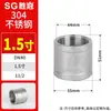 Tubo de Alambre Interno de Acero Inoxidable 304 Aro de Tubo Rosca Interna Fontanería Unión Recta Unión de Diente Interno 4 Minutos 6 Minutos 1 Pulgada Dn15 20