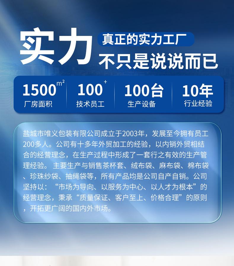 彩色麻布（唯义1_01.jpg
