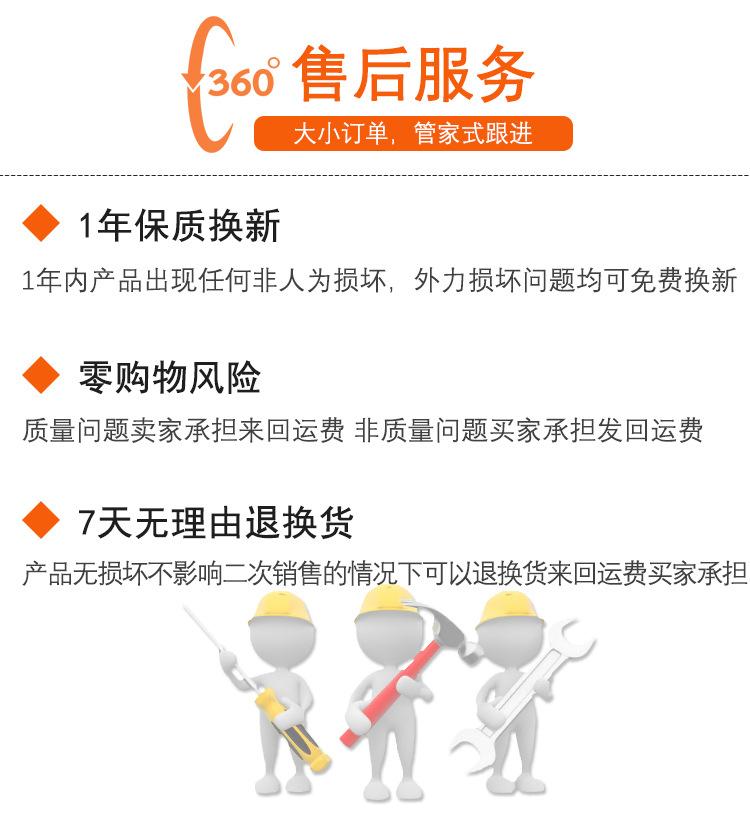 V7详细页_24