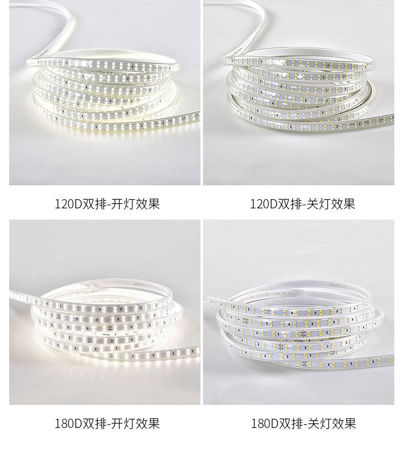 灯带详情页_15.jpg