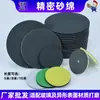 Esponja de Lija de Precisión de Carburo de Silicio para Pulido de Coches y Eliminación de Rayones, Adecuada para Superficies Curvas, Uso en Seco y Húmedo, Venta Directa del Fabricante