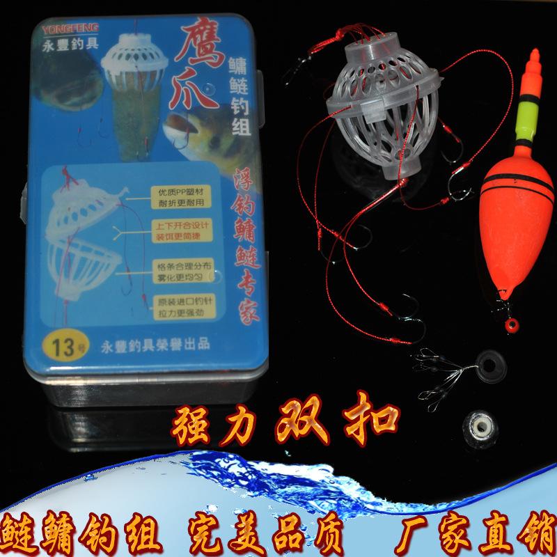 钓组盒子